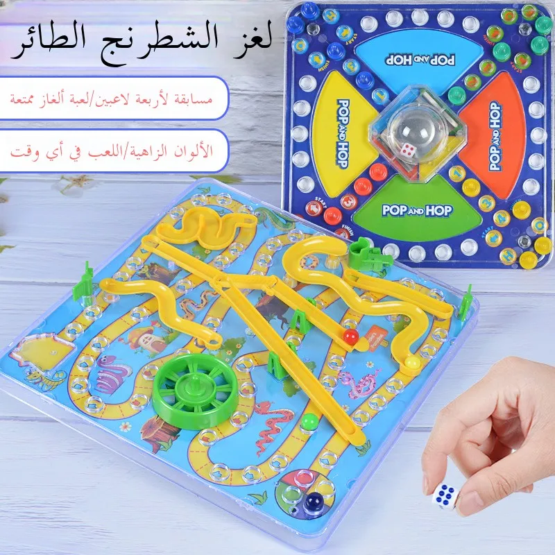 Cross-Border Tabletop Game Snakes And Ladders for Children Leisure Interactive Board Game Parent-Child Play Flng Ch
Cross-Border Tabletop Game Snakes And Ladders for Children Leisure Interactive Board Game Parent-Child Play Flng Ch