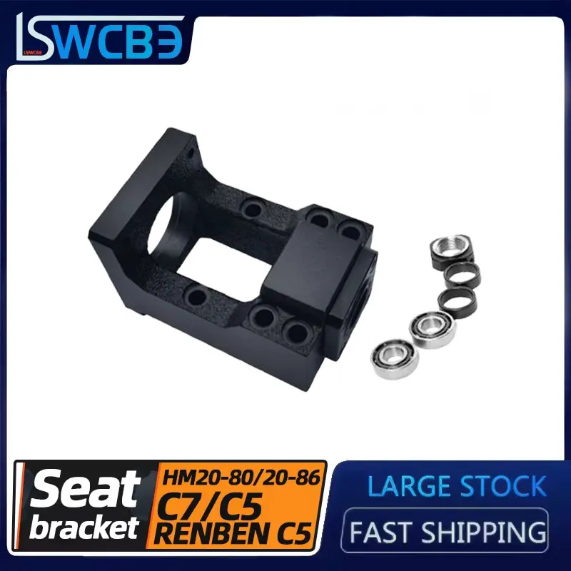 Cast Iron Precision Ball Screw Bearing Seat Bracket, HM20-80 / HM20-86,Integrated Motor Fixing Device
Cast Iron Precision Ball Screw Bearing Seat Bracket, HM20-80 / HM20-86,Integrated Motor Fixing Device