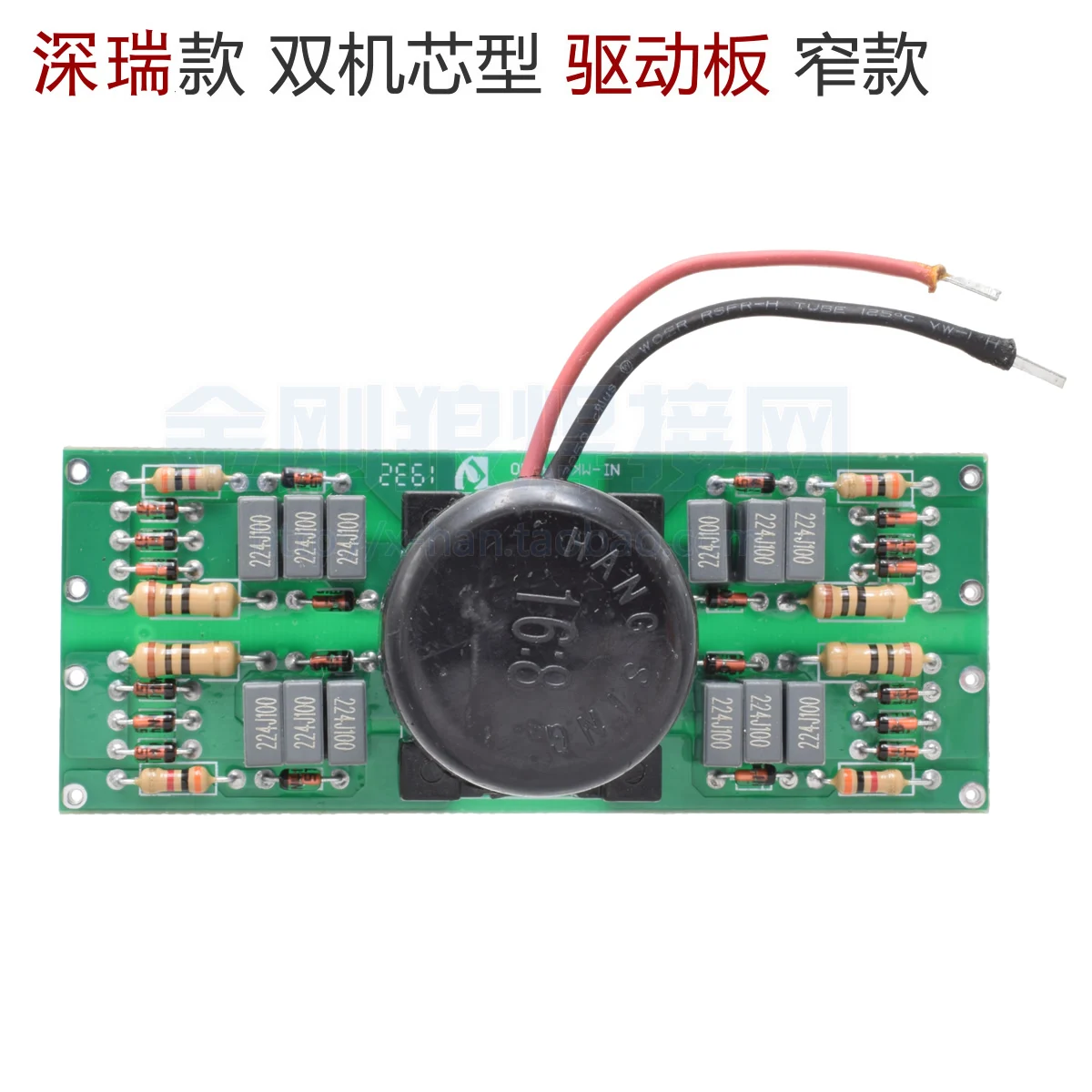 16:8 Inverter Welding Machine Drive Board Double Movement Narrow Mos Tube Field Tube
16:8 Inverter Welding Machine Drive Board Double Movement Narrow Mos Tube Field Tube