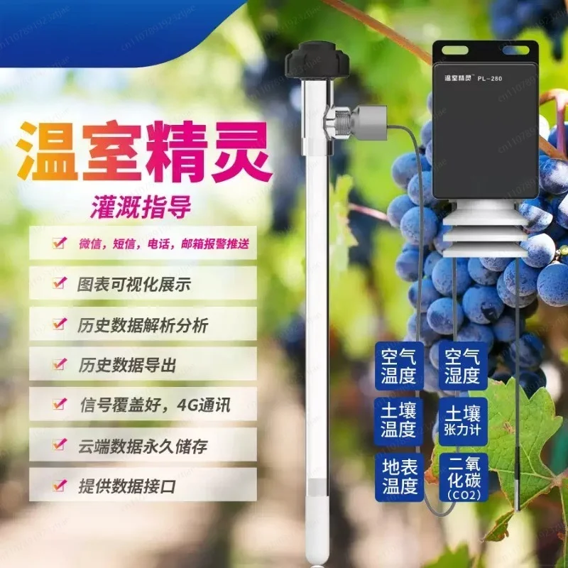 15‑60cm Soil Tensiometer with High Precision, Professional Tool for Moisture Analysis and Irrigation Control
15‑60cm Soil Tensiometer with High Precision, Professional Tool for Moisture Analysis and Irrigation Control