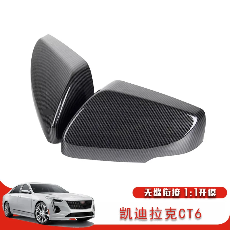 Suitable for Cadillac CT6 reversing mirror cover carbon brazing rearview mirror shell reflector decoration products paste
Suitable for Cadillac CT6 reversing mirror cover carbon brazing rearview mirror shell reflector decoration products paste