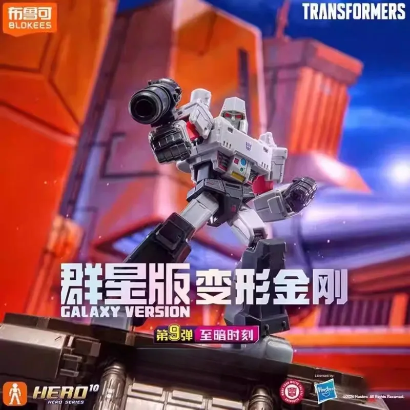 Blokees Building Block Transformers Star Edition Volume 9th Darkest Hour Megatron Building Block Blind Box Toy Gift for Boys
Blokees Building Block Transformers Star Edition Volume 9th Darkest Hour Megatron Building Block Blind Box Toy Gift for Boys