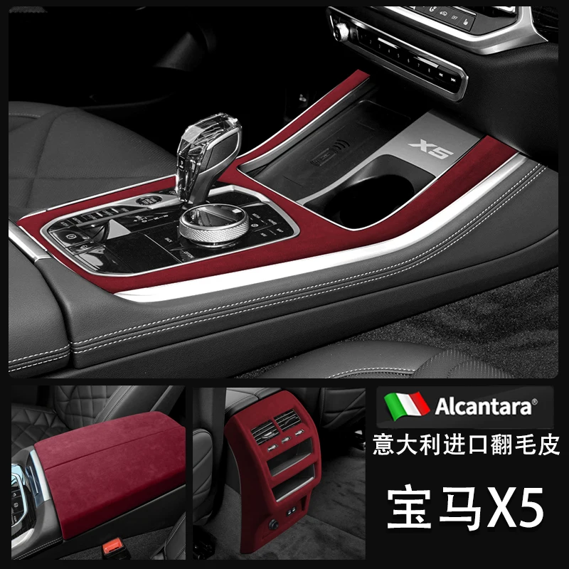 Для BMW X5 X5L 2019-22 Алькантара + ABS центральная консоль панель рулевого колеса отделка рамы интерьера
Для BMW X5 X5L 2019-22 Алькантара + ABS центральная консоль панель рулевого колеса отделка рамы интерьера