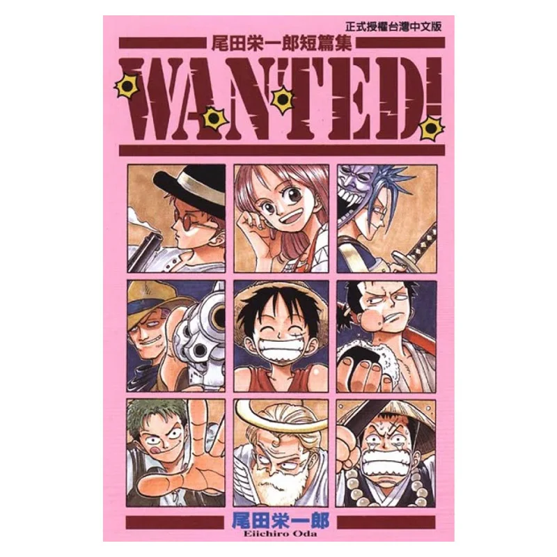 A Complete Collection Of Short Stories By Eiichiro Oda Eiichiro Oda Dongli Publishing 9789861062372 Book
A Complete Collection Of Short Stories By Eiichiro Oda Eiichiro Oda Dongli Publishing 9789861062372 Book