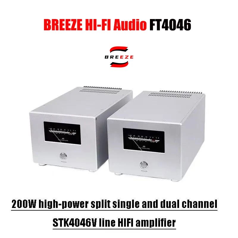 BREEZE 2025 Latest 200W High Power Split Single/Dual Channel STK4046V Line HIFI Amplifier Pure Rear Stage
BREEZE 2025 Latest 200W High Power Split Single/Dual Channel STK4046V Line HIFI Amplifier Pure Rear Stage