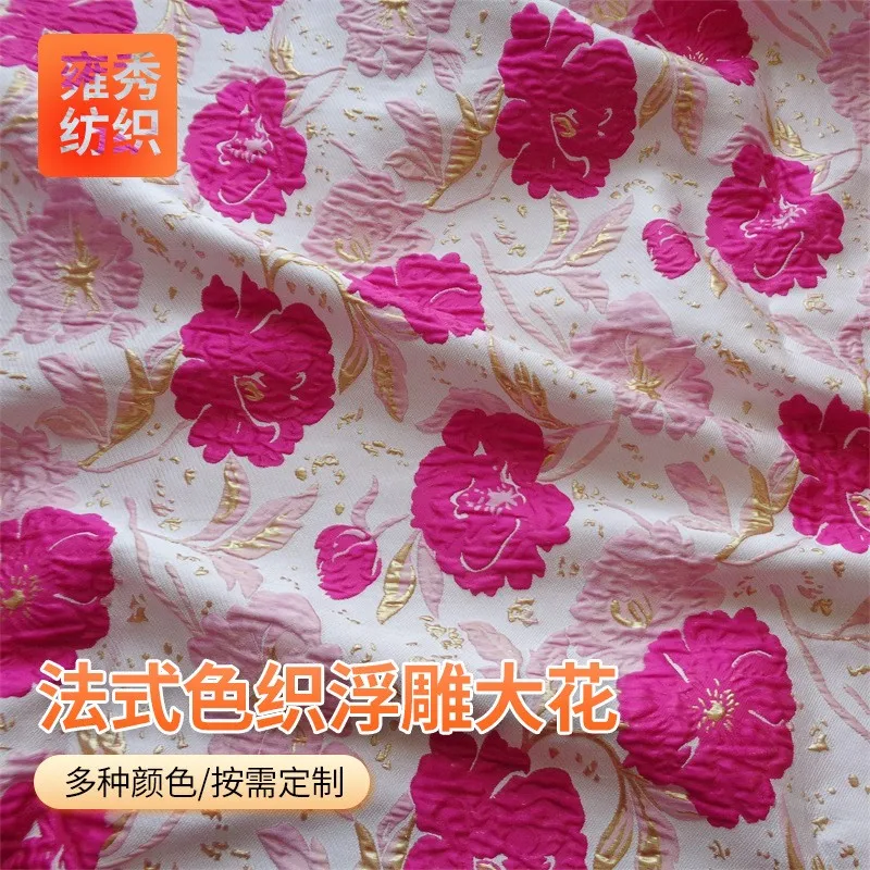 Home textile color woven relief large flower jacquard three-dimensional light luxury brocade golden thread dress
Home textile color woven relief large flower jacquard three-dimensional light luxury brocade golden thread dress