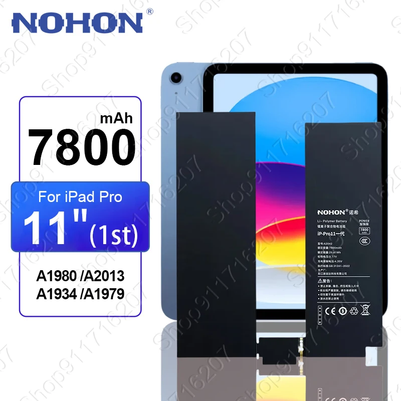 Nohon 7800mAh Tablet Battery for iPad Pro 11 inch (2018) A1980 A2013 A1934 A1979 Bateria Replacement Batarya
Nohon 7800mAh Tablet Battery for iPad Pro 11 inch (2018) A1980 A2013 A1934 A1979 Bateria Replacement Batarya