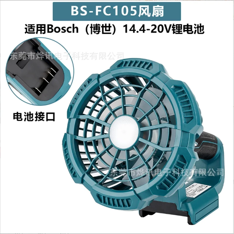 ABVS MT-FC105 Outdoor Camping Fan Light Powered By For BL1830 14.4V 18V Lithium Batteries(Battery Not Included)
ABVS MT-FC105 Outdoor Camping Fan Light Powered By For BL1830 14.4V 18V Lithium Batteries(Battery Not Included)