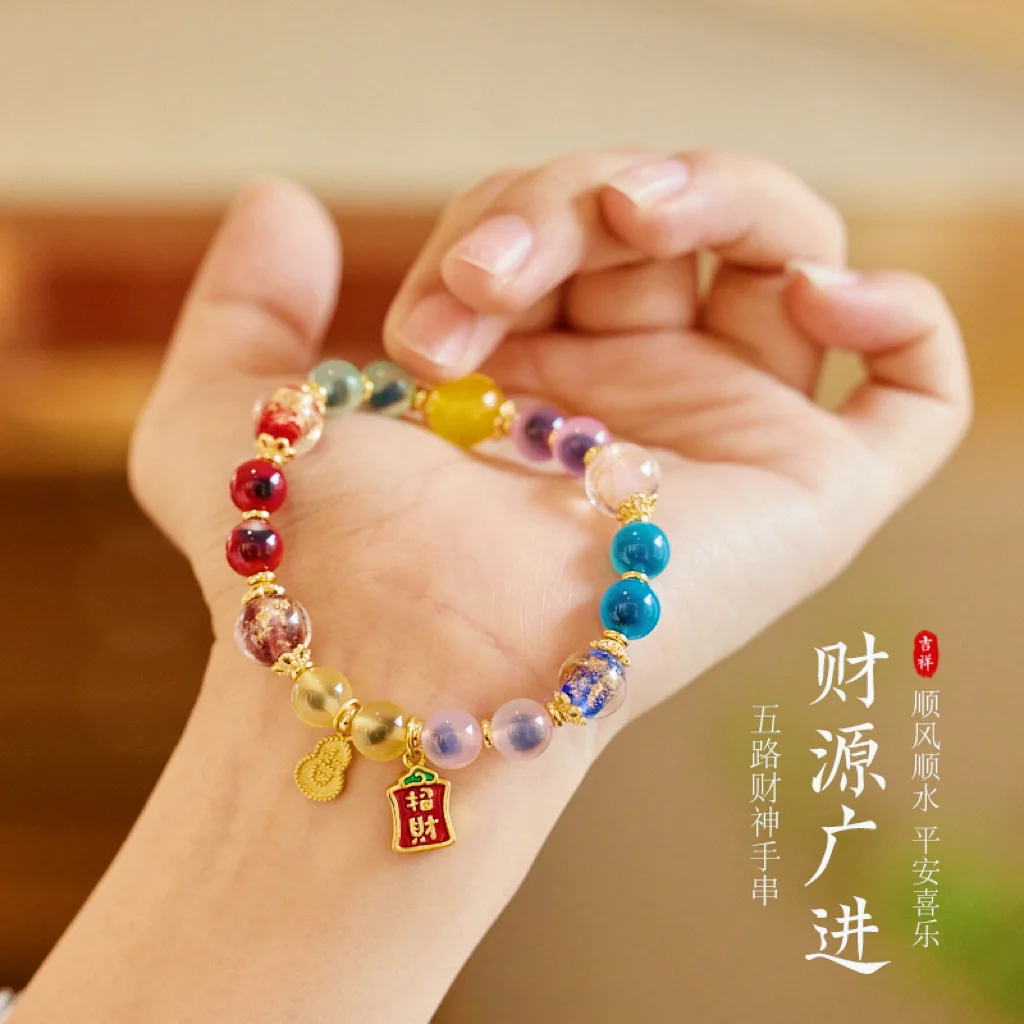 Храмный стиль, натуральный мягкий агат в форме сердца, пять направления, Бог богатства, дофамин, стеклянный браслет, подарок для лучшего друга
Храмный стиль, натуральный мягкий агат в форме сердца, пять направления, Бог богатства, дофамин, стеклянный браслет, подарок для лучшего друга
