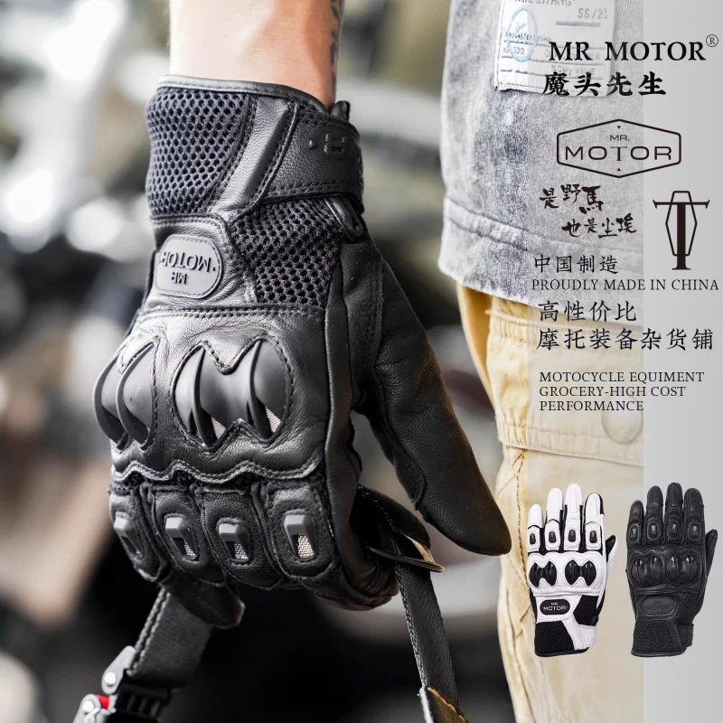 Перчатки для гоночных мотоциклов с костяшками из углеродного волокна, защита от падения, кожаные Luvas для езды по бездорожью и экстремального теря
Перчатки для гоночных мотоциклов с костяшками из углеродного волокна, защита от падения, кожаные Luvas для езды по бездорожью и экстремального теря