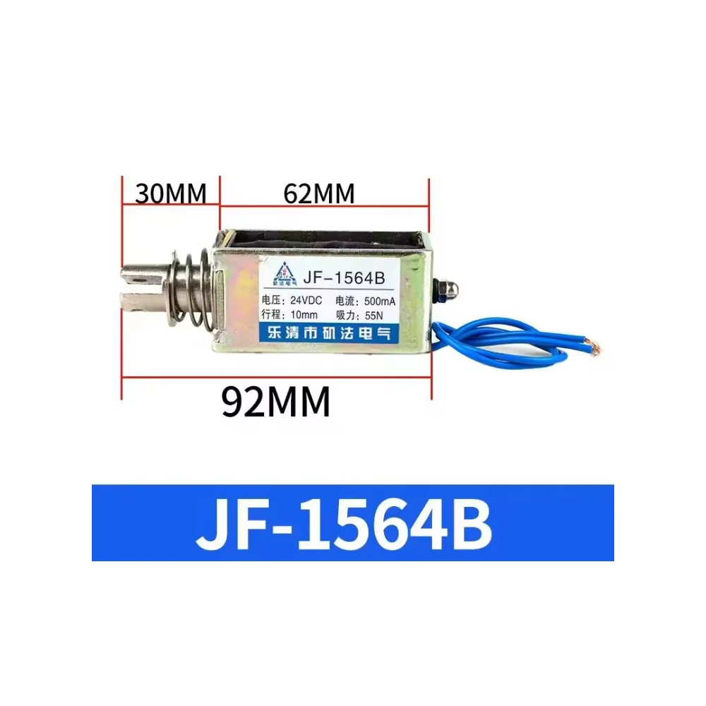 JF-1564B Open Frame Solenoid Electromagnet Push Type DC 12V 24V 500mA 10mm Stroke 55N for Industrial Automation
JF-1564B Open Frame Solenoid Electromagnet Push Type DC 12V 24V 500mA 10mm Stroke 55N for Industrial Automation