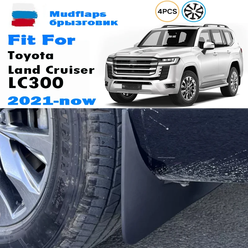 2021 2022 2023 2024 2025+ FOR Land Cruiser LC300 LC Mudguard Fender Mud Flaps Guards Splash Mudflaps Car Accessories 4pcs
2021 2022 2023 2024 2025+ FOR Land Cruiser LC300 LC Mudguard Fender Mud Flaps Guards Splash Mudflaps Car Accessories 4pcs