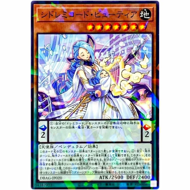 Yu-Gi-Oh TiSolfachord Beautia — обычный параллельный DBAG-JP020 древние стражи — коллекция карт YuGiOh
Yu-Gi-Oh TiSolfachord Beautia — обычный параллельный DBAG-JP020 древние стражи — коллекция карт YuGiOh