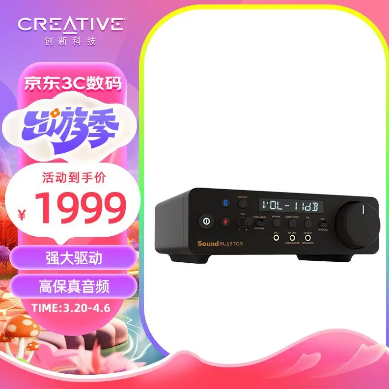CREATIVE X5 Bluetooth декодер USB звуковая карта HIFI компьютер ноутбук высокого разрешения
CREATIVE X5 Bluetooth декодер USB звуковая карта HIFI компьютер ноутбук высокого разрешения