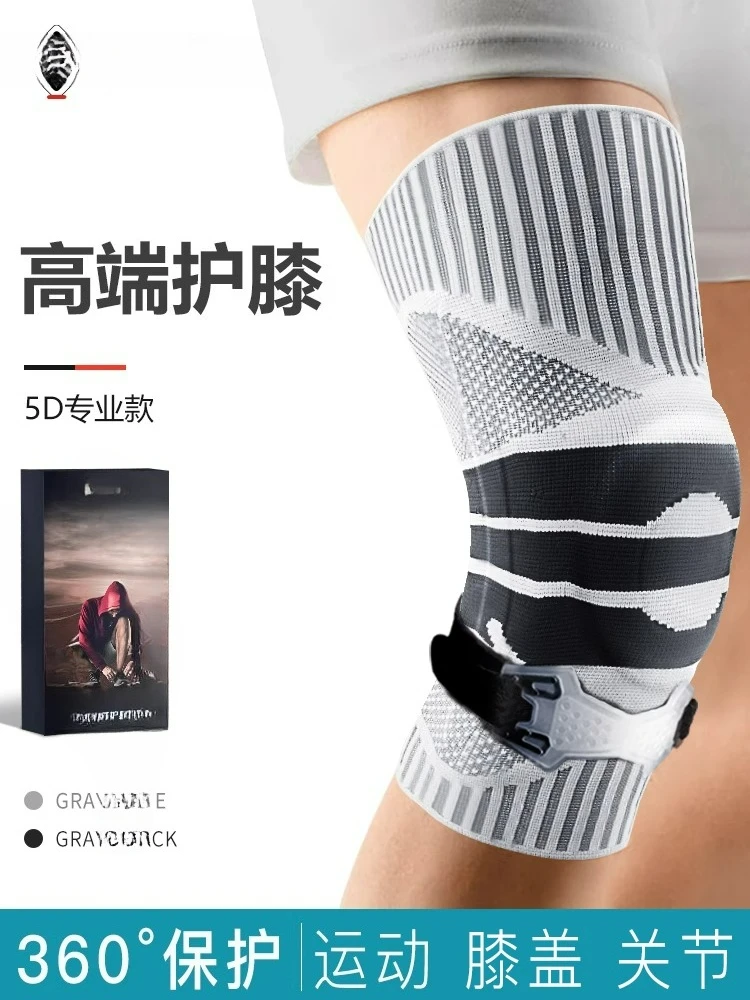 Customizable Knee Pads Sports Men's Knee Basketball Professional Meniscus Injury
Customizable Knee Pads Sports Men's Knee Basketball Professional Meniscus Injury