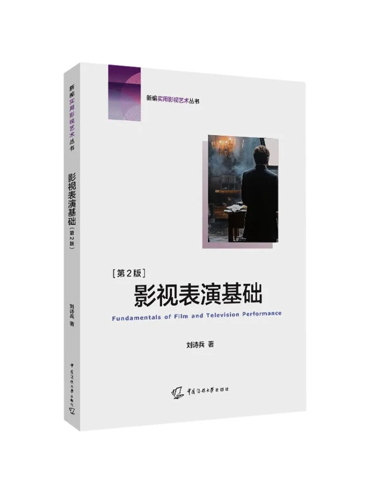 Книга-Winshare Основы кино и телевизионного действия 2-е издание
Книга-Winshare Основы кино и телевизионного действия 2-е издание