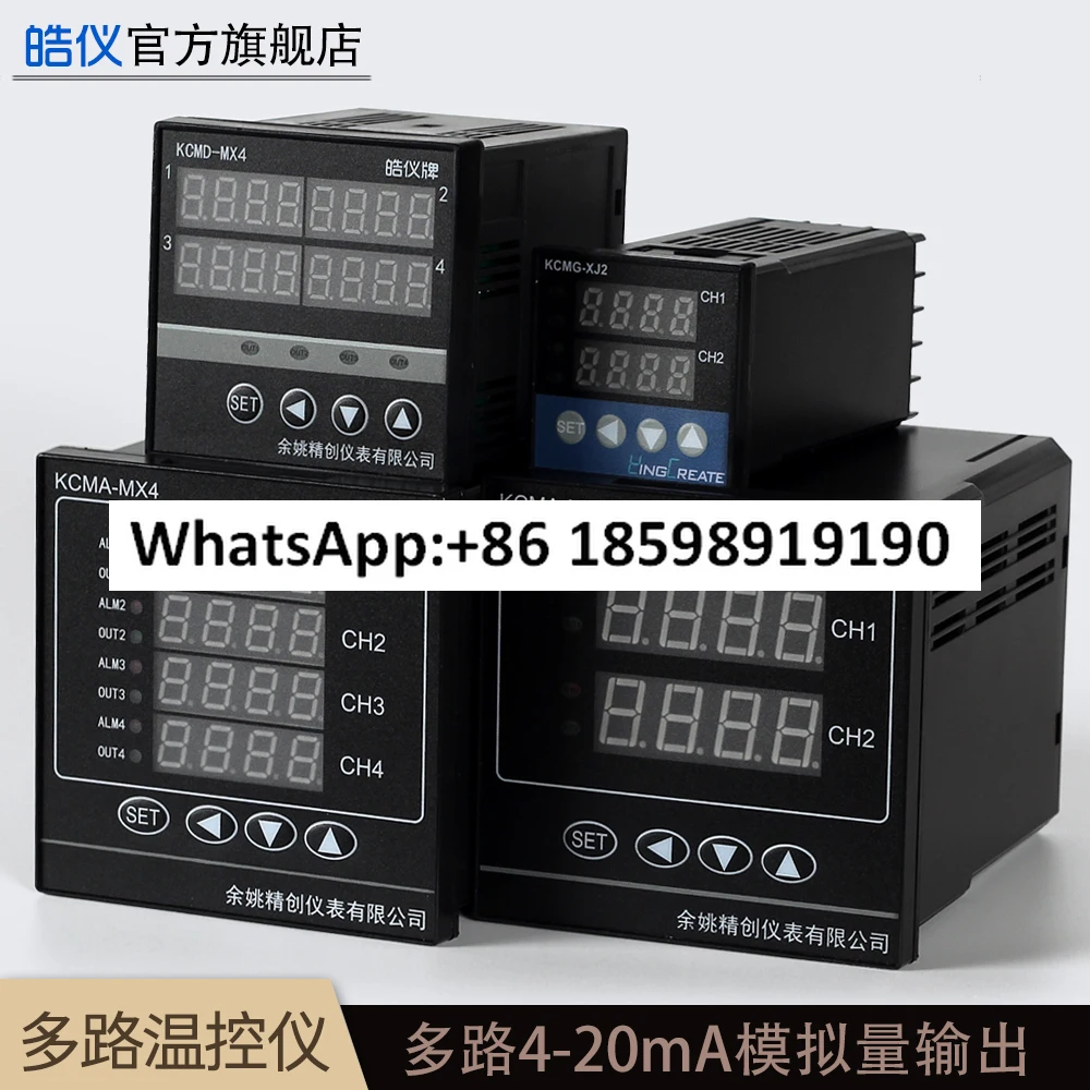Jingchuang two-way temperature difference 6-way intelligent PID temperature controller multi-channel 4 20mA
Jingchuang two-way temperature difference 6-way intelligent PID temperature controller multi-channel 4 20mA