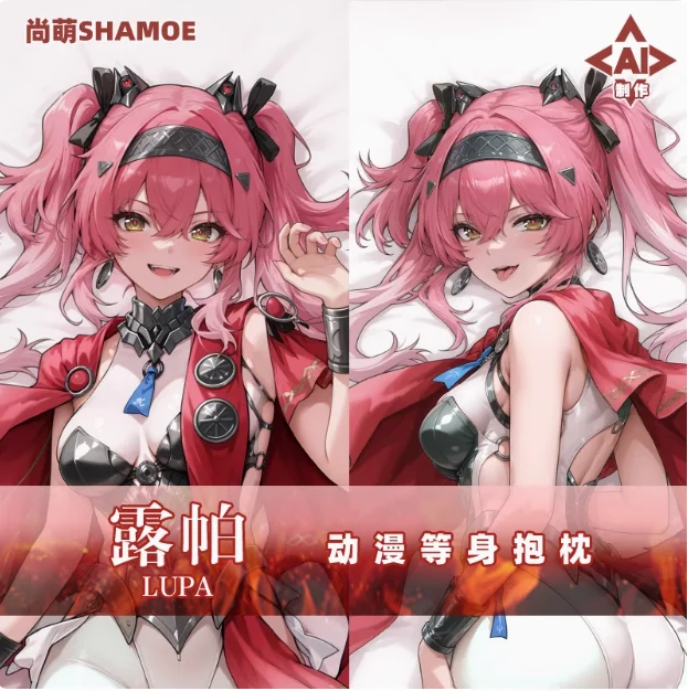 Game Wuthering Waves Lupa Sexy 2WAY Dakimakura Hugging Body Pillow Case Anime Japanese Otaku Pillow Cushion Cover
Game Wuthering Waves Lupa Sexy 2WAY Dakimakura Hugging Body Pillow Case Anime Japanese Otaku Pillow Cushion Cover