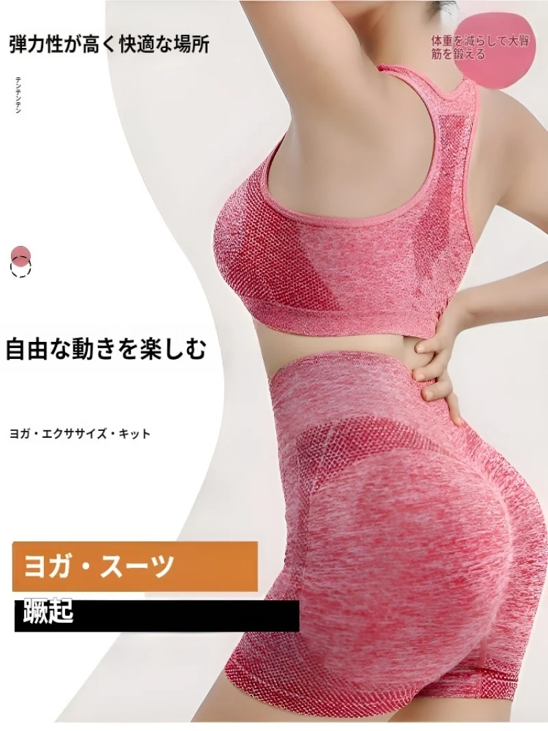 Quick-drying sports suit shock-absorbing high waist sports vest yoga fitness gathered suit women's shorts tight sports suit
Quick-drying sports suit shock-absorbing high waist sports vest yoga fitness gathered suit women's shorts tight sports suit