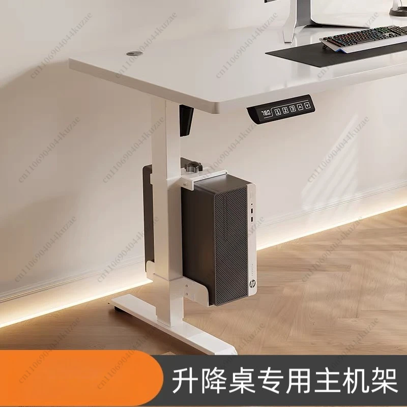 Lifting Table Special Computer Host Rack, Split Hanging Chassis Bracket Desk Under Mount Host Hanger
