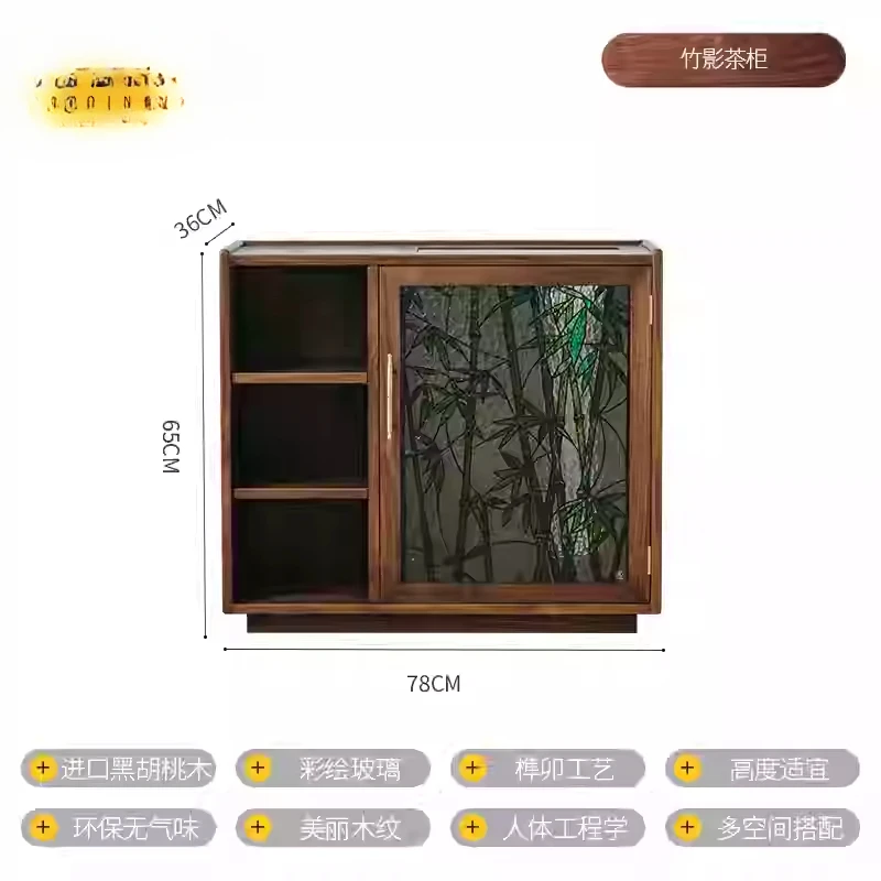 Bamboo Shadow Tea Table Black Walnut Removable Tea Cabinet Living Room Home Retro Dining Side Cabinet
Bamboo Shadow Tea Table Black Walnut Removable Tea Cabinet Living Room Home Retro Dining Side Cabinet