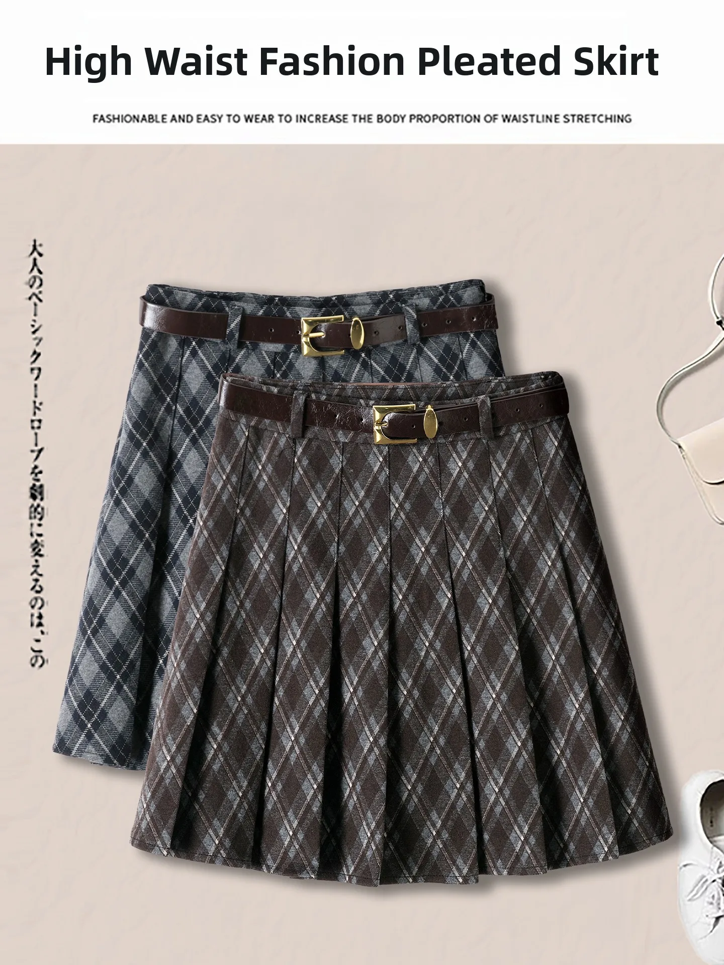 Slimming Plaid Woolen Skirt High Waist A-Line for Women Autumn Winter New Style Fashionable Commute Korean Version
Slimming Plaid Woolen Skirt High Waist A-Line for Women Autumn Winter New Style Fashionable Commute Korean Version