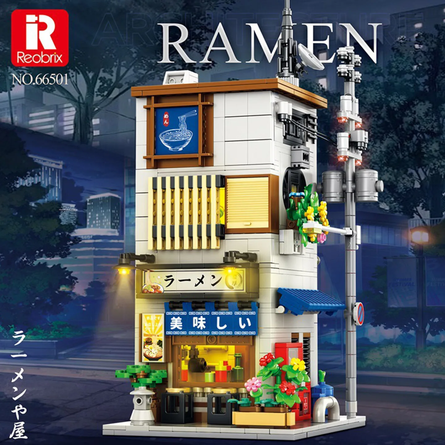 Reobrix same series ramen shop, izakaya, arcade street scene decoration building model block assembly
Reobrix same series ramen shop, izakaya, arcade street scene decoration building model block assembly