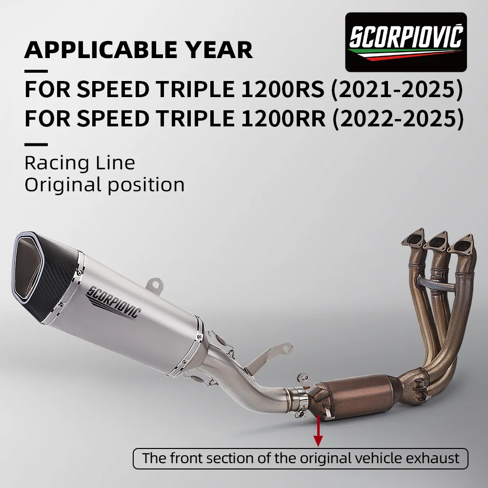 ДЛЯ SPEED TRIPLE 1200RS (2021-2025)ДЛЯ SPEEDTRIPLE 1200RR (2022-2025) Труба среднего звена, надеваемая на выхлопную систему двигателя 
ДЛЯ SPEED TRIPLE 1200RS (2021-2025)ДЛЯ SPEEDTRIPLE 1200RR (2022-2025) Труба среднего звена, надеваемая на выхлопную систему двигателя