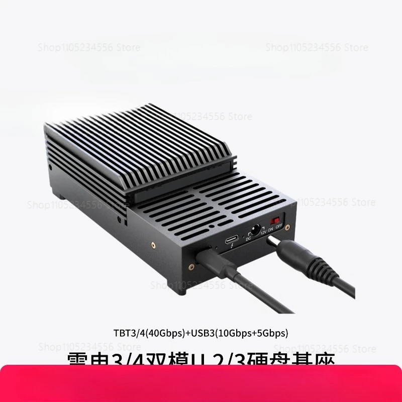 Suitable for Thunderbolt 3/4/5 computer desktop dit storage enterprise level single disk U2U3 hard drive base
Suitable for Thunderbolt 3/4/5 computer desktop dit storage enterprise level single disk U2U3 hard drive base