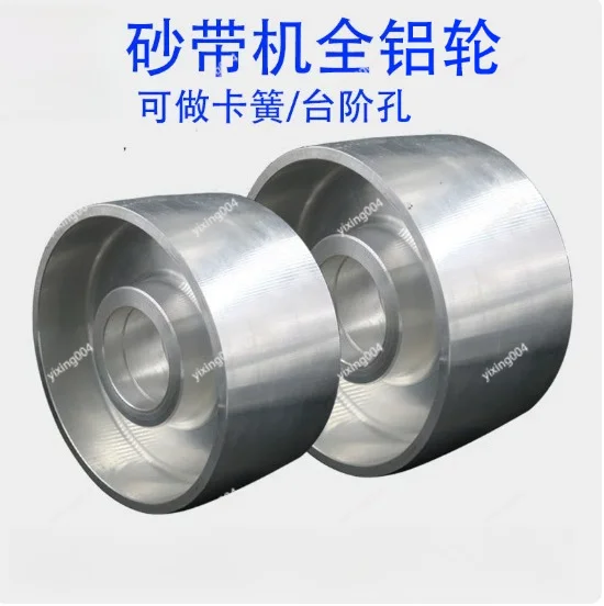 Sand Belt Sander All Aluminum Wheel, Driving Driven Tension Adjusting Rubber Contact Wheel
Sand Belt Sander All Aluminum Wheel, Driving Driven Tension Adjusting Rubber Contact Wheel