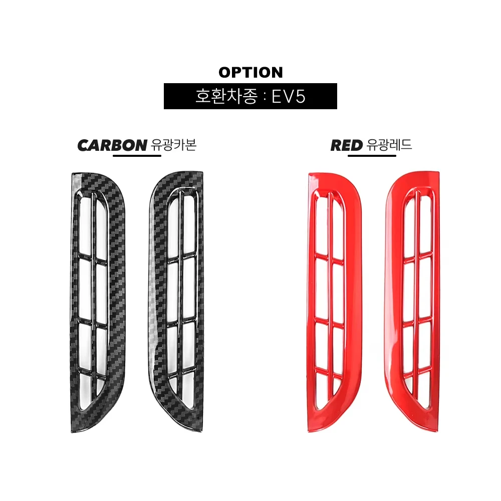 2PCS For KIA EV5 2025-2026 Left-hand drive Front Door A-Pillar Air Vent Outlet Cover Trim ABS Interior Decor Car Accessories
2PCS For KIA EV5 2025-2026 Left-hand drive Front Door A-Pillar Air Vent Outlet Cover Trim ABS Interior Decor Car Accessories