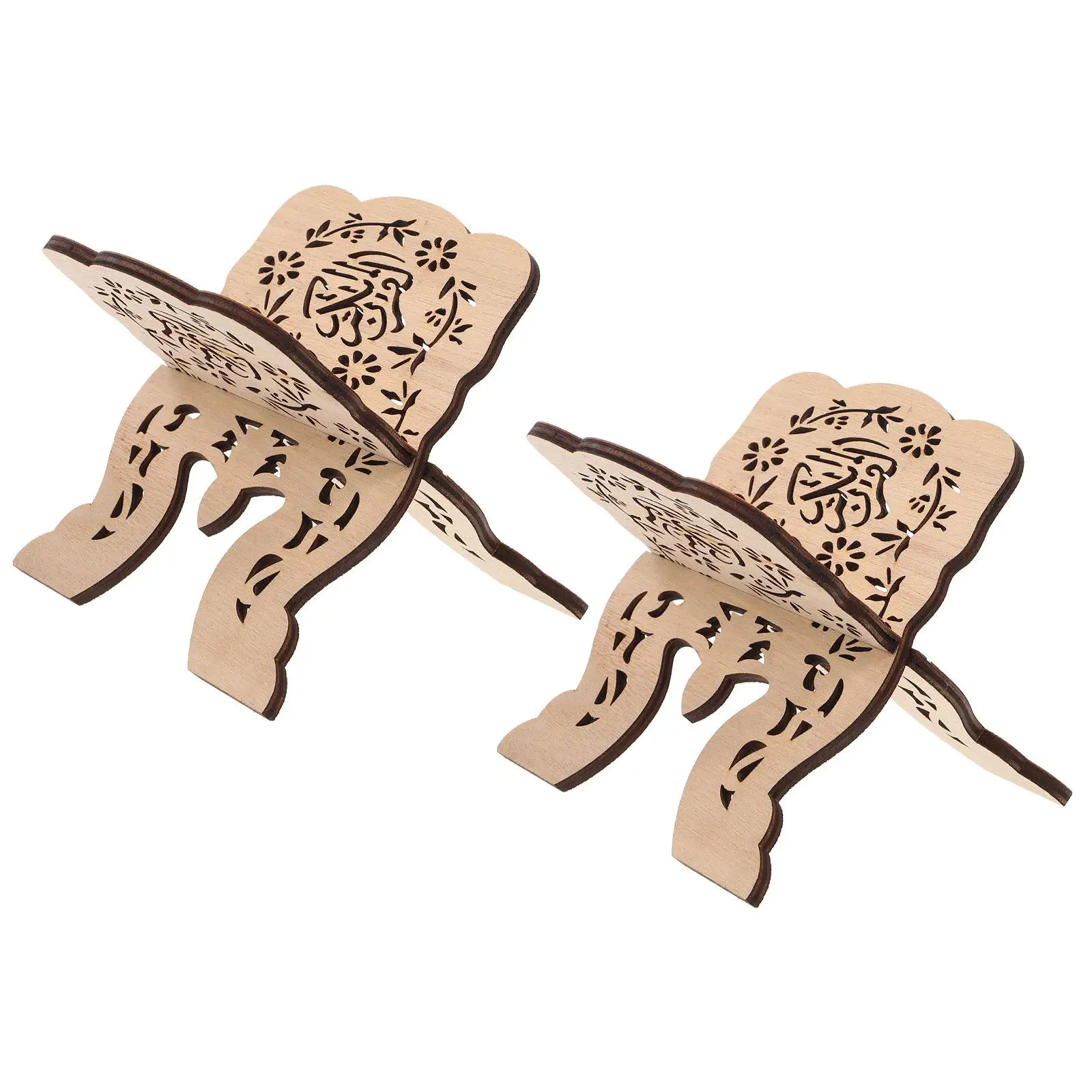 2 Pcs Wooden Quran Bookshelf Decorative Bookends Stand Holder Bible Door Document Holy Folding Classics Desktop Decorations
2 Pcs Wooden Quran Bookshelf Decorative Bookends Stand Holder Bible Door Document Holy Folding Classics Desktop Decorations
