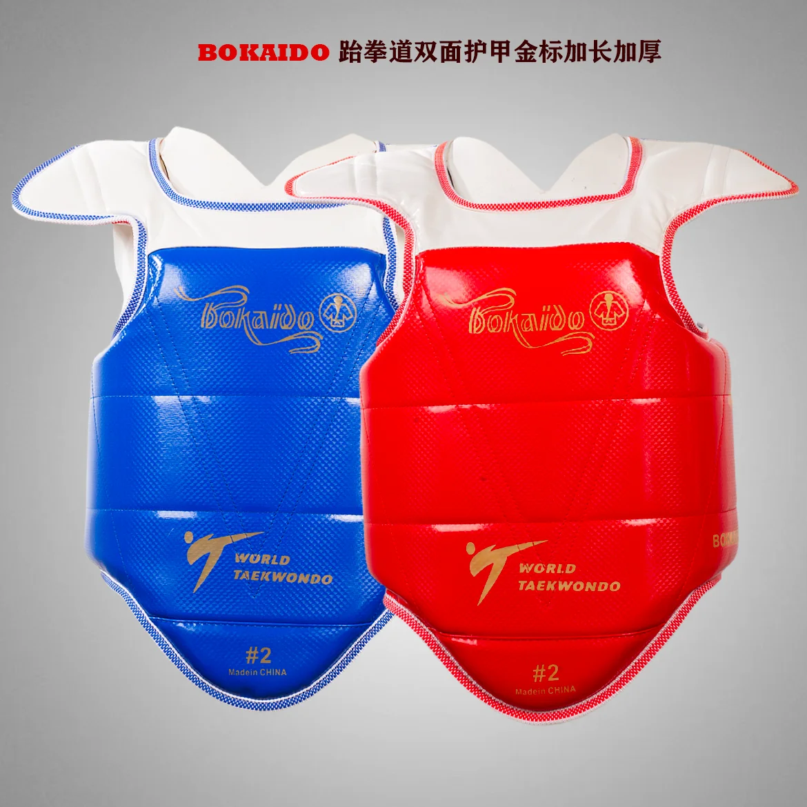 Taekwondo Chest Protector, Suitable for Children and Adults, Red and Blue, Karate Taekwondo Protective Gear, Back Support, TKD A
Taekwondo Chest Protector, Suitable for Children and Adults, Red and Blue, Karate Taekwondo Protective Gear, Back Support, TKD A