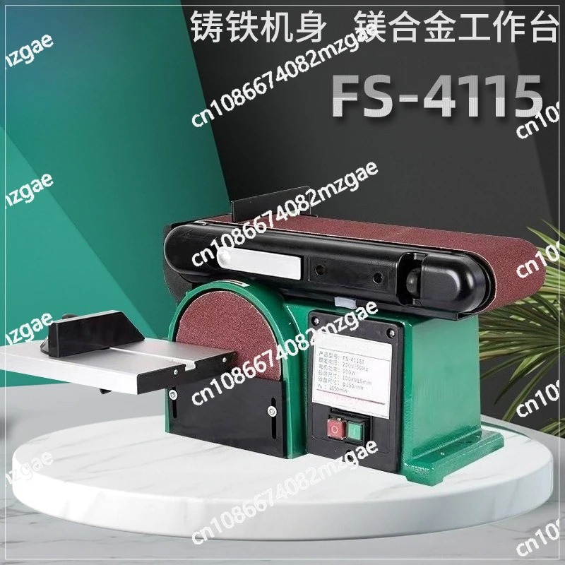 Woodworking Household Desktop Electric Small Metal Grinder Multifunctional Vertical 915 Polishing Machine
Woodworking Household Desktop Electric Small Metal Grinder Multifunctional Vertical 915 Polishing Machine