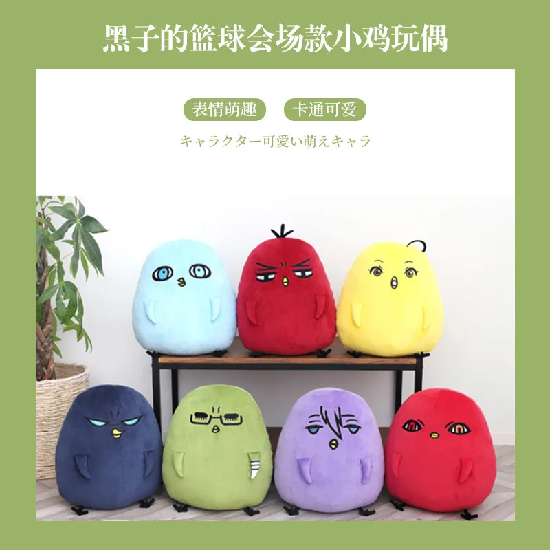 Плюшевая игрушка Movic Kuroko's Basketball, ограниченная серия к 10-летию, Куроко Акаши, Мидорима, для фанатов
Плюшевая игрушка Movic Kuroko's Basketball, ограниченная серия к 10-летию, Куроко Акаши, Мидорима, для фанатов