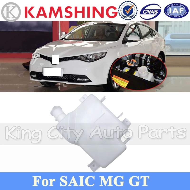 Расширительный бачок радиатора CAPQX для SAIC MG GT MG350, дополнительный бак для воды, емкость для антифриза
Расширительный бачок радиатора CAPQX для SAIC MG GT MG350, дополнительный бак для воды, емкость для антифриза
