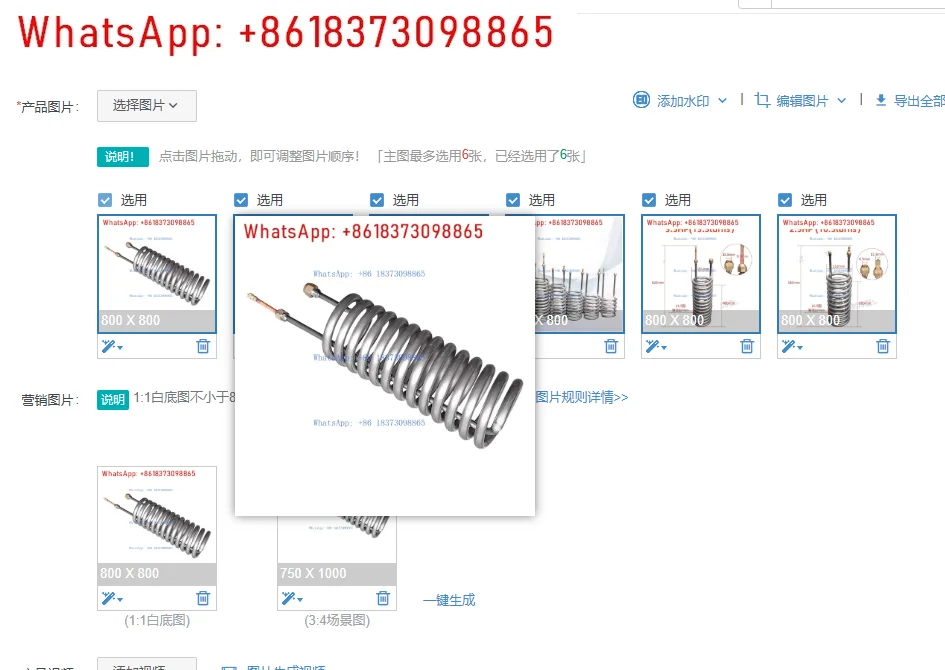 1pc Titanium tube evaporator, stra-ight titanium tube heat exchanger. 1-5HP chiller seafood fresh water tank heat exchanger.
1pc Titanium tube evaporator, stra-ight titanium tube heat exchanger. 1-5HP chiller seafood fresh water tank heat exchanger.