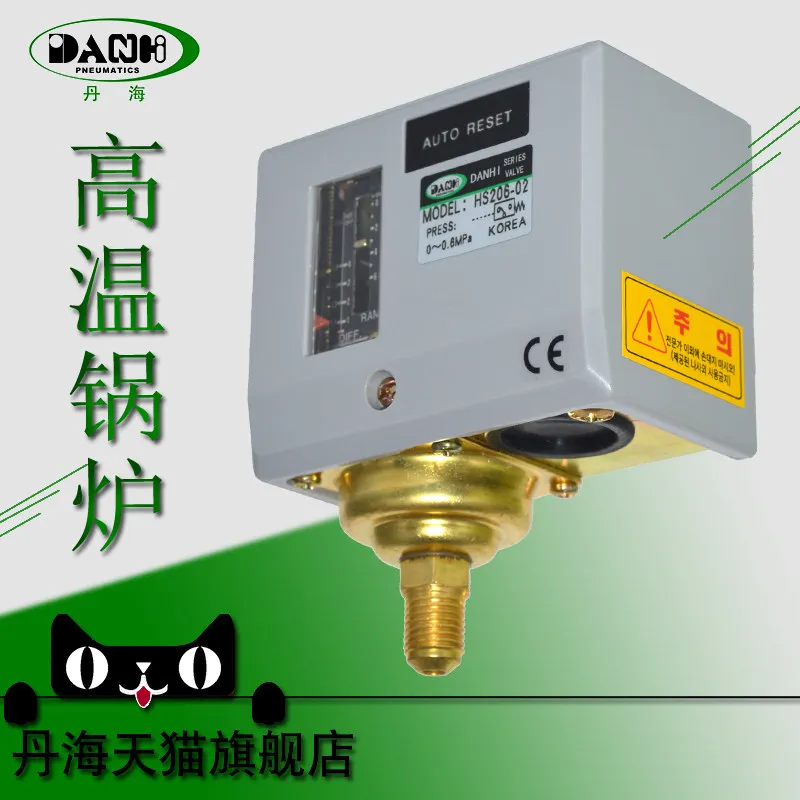 DANHI Korean Gas Pressure Automatic Control Switch HS-206 Steam Generator Water Pressure Switch
DANHI Korean Gas Pressure Automatic Control Switch HS-206 Steam Generator Water Pressure Switch