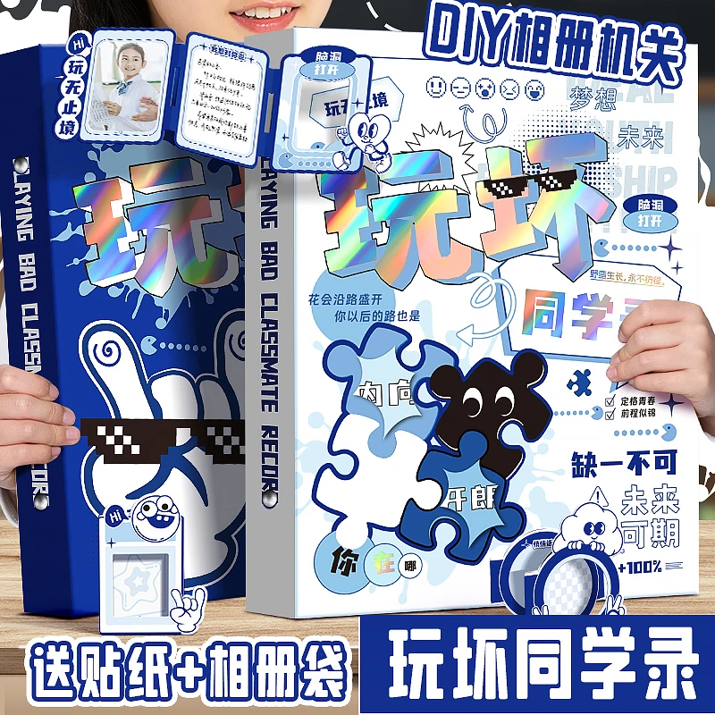 Alumni record Primary school students sixth grade graduation album Girls high value 2024 new loose-leaf book in
Alumni record Primary school students sixth grade graduation album Girls high value 2024 new loose-leaf book in