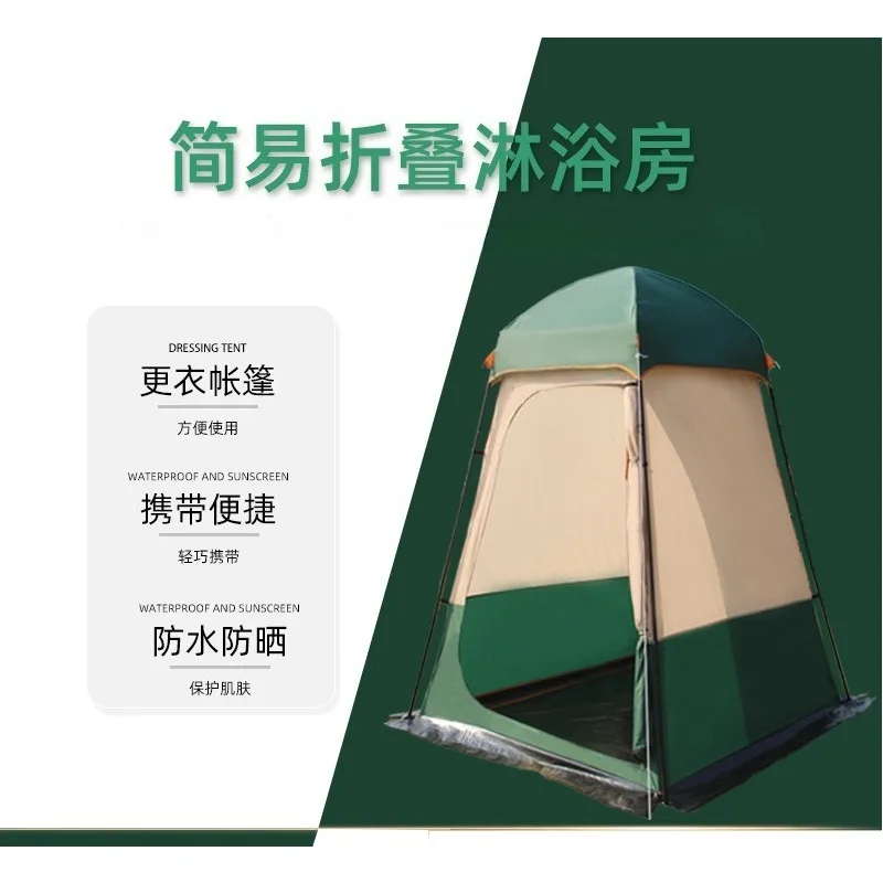 Outdoor Shower Tent Camping Changing Tent Fishing Privacy Tent Portable Toilet Tent Single Sunshade
Outdoor Shower Tent Camping Changing Tent Fishing Privacy Tent Portable Toilet Tent Single Sunshade