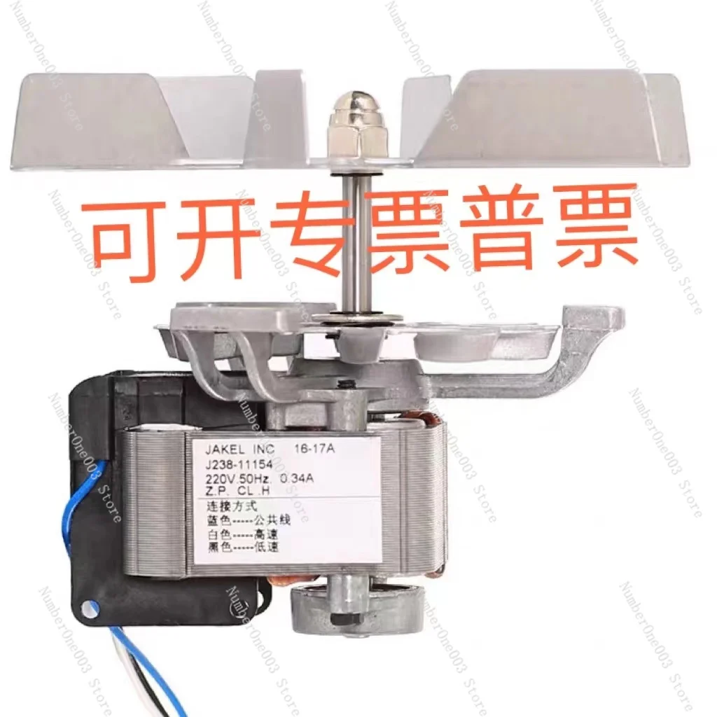 J238-11154 Oven GZX Series Special Motor Shanghai Oven Accessories Drying Oven Speed Regulation 2 Speed
J238-11154 Oven GZX Series Special Motor Shanghai Oven Accessories Drying Oven Speed Regulation 2 Speed