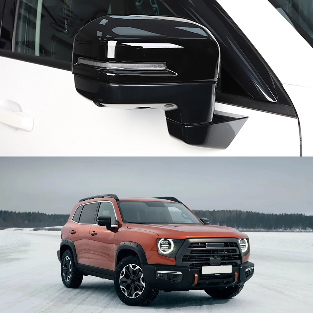 For Haval Dargo 2023 2024 2025 Rearview Mirror Cover Car Accessories Door Side View Mirror Cap Trim Protection Stickers
For Haval Dargo 2023 2024 2025 Rearview Mirror Cover Car Accessories Door Side View Mirror Cap Trim Protection Stickers
