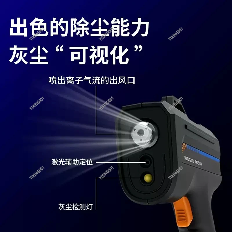 Pulse Ionizing Air Gun Electrostatic Dedusting Eliminator Fast 2031 2032 Model for Precision Cleaning
Pulse Ionizing Air Gun Electrostatic Dedusting Eliminator Fast 2031 2032 Model for Precision Cleaning