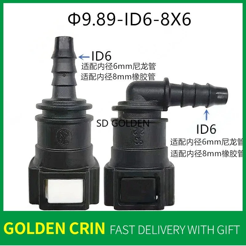 9.89-ID6 Разъем Нейлоновая трубка Адаптер Внутренний диаметр 6 мм Топливная линия Быстрый высококачественный оригинальный двухсторонний зажим
9.89-ID6 Разъем Нейлоновая трубка Адаптер Внутренний диаметр 6 мм Топливная линия Быстрый высококачественный оригинальный двухсторонний зажим