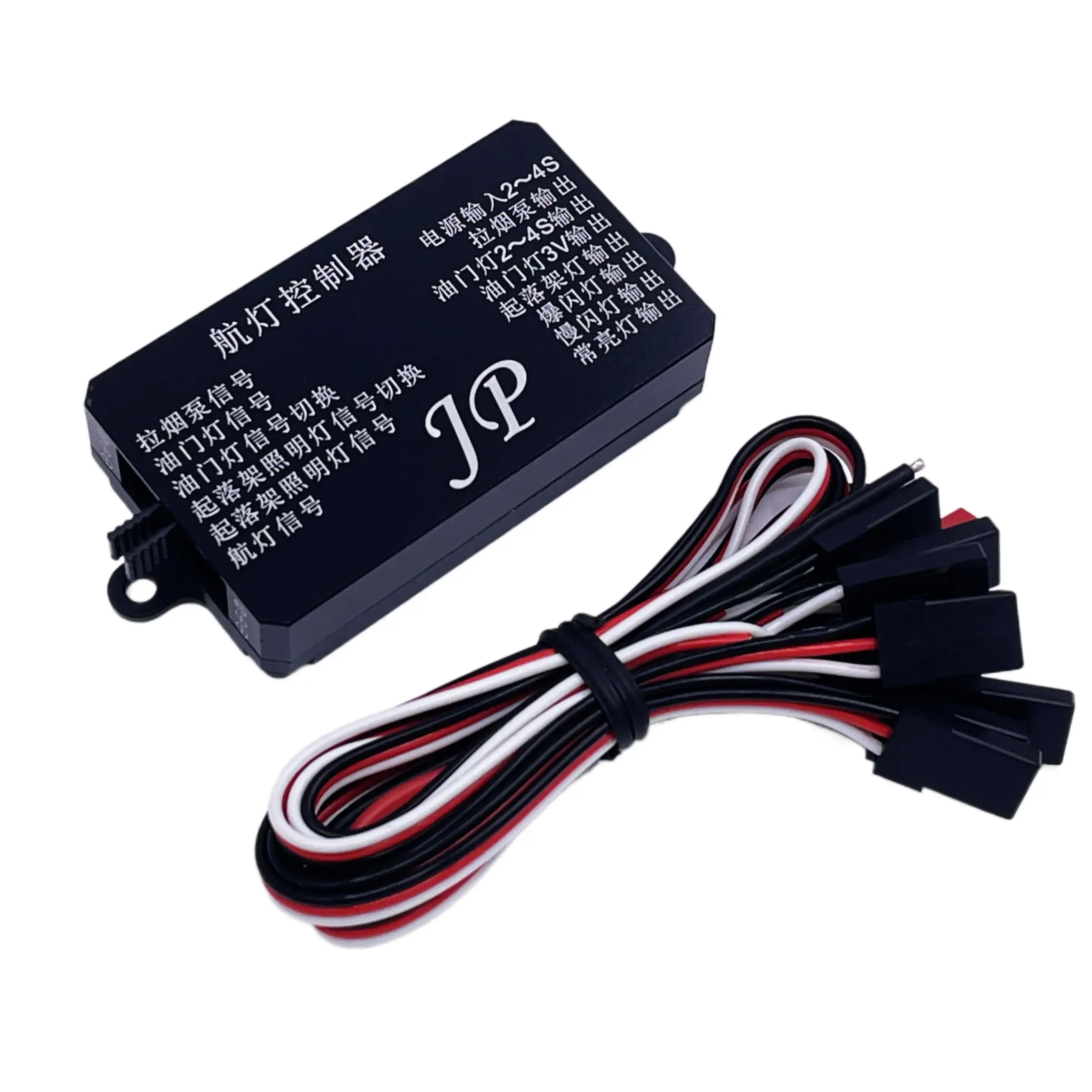 XAERO Multi-Function RC Navigation Lights, LED Aircraft Light System with 8 Modes for RC Airplane Drone, Waterproof Design
XAERO Multi-Function RC Navigation Lights, LED Aircraft Light System with 8 Modes for RC Airplane Drone, Waterproof Design