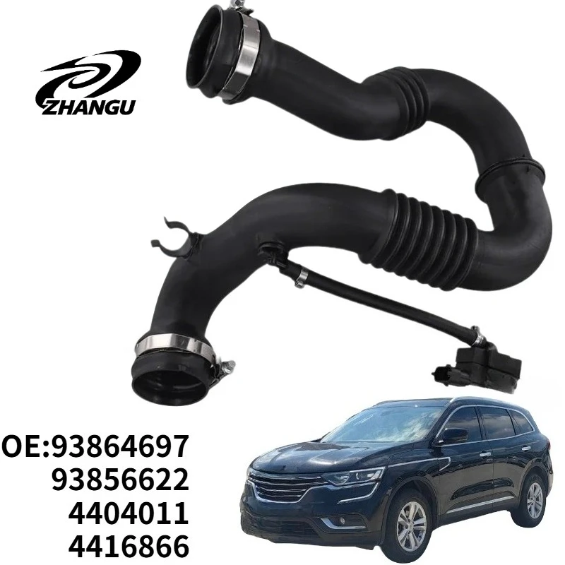 ZHANGU 93864697 93856622 4404011 4416866 Air Turbo Intercooler Outlet Pipe Hose For Renault Opel Nissan
ZHANGU 93864697 93856622 4404011 4416866 Air Turbo Intercooler Outlet Pipe Hose For Renault Opel Nissan
