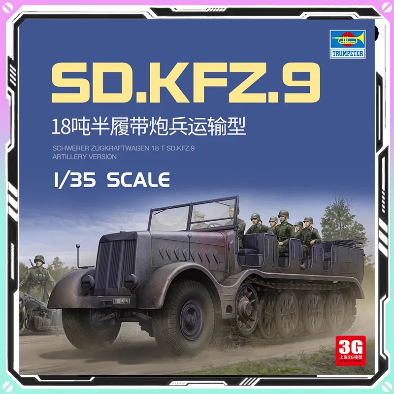 1/35 Scale TRUMPETER Assemble Model Schwerer Zugkraftwagen 18t Sd.Kfz.9 Artillery Version 09575 Ornament Birthday Gift Toy
1/35 Scale TRUMPETER Assemble Model Schwerer Zugkraftwagen 18t Sd.Kfz.9 Artillery Version 09575 Ornament Birthday Gift Toy