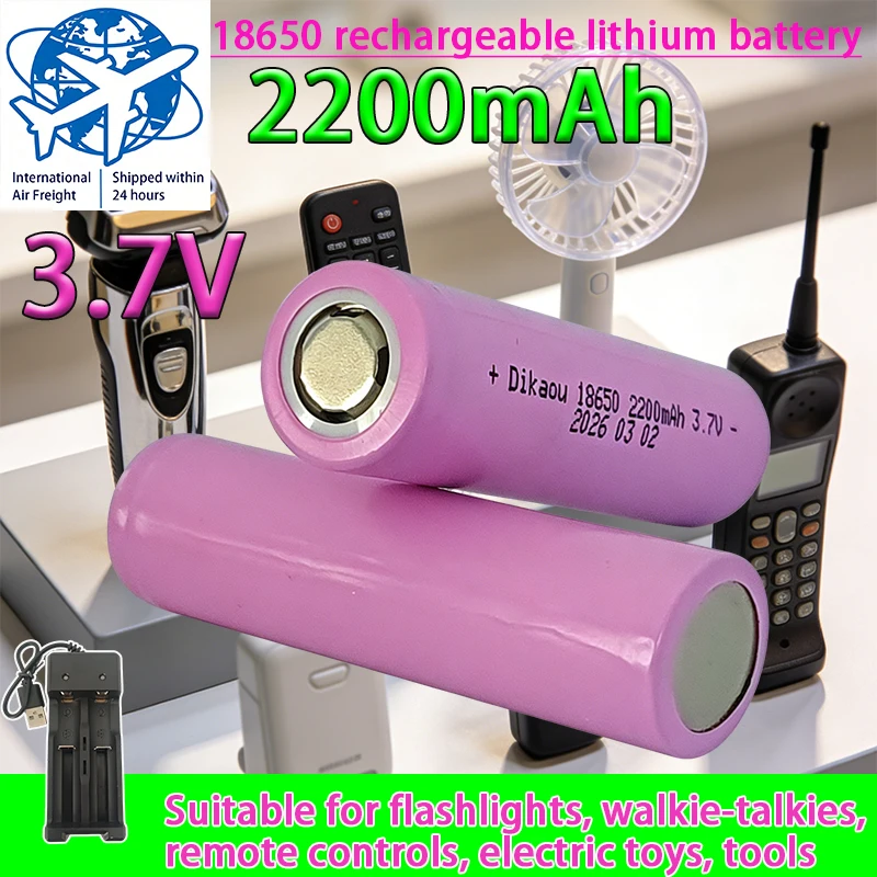 Brand new 3.7V-2600mAh18650 rechargeable lithium battery suitable for various small electrical appliances DIY
Brand new 3.7V-2600mAh18650 rechargeable lithium battery suitable for various small electrical appliances DIY