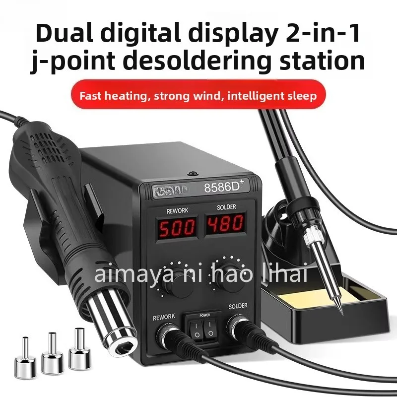 Паяльная станция 2-в-1 с термофеном и паяльником 8586D/858D для ремонта мобильных телефонов
Паяльная станция 2-в-1 с термофеном и паяльником 8586D/858D для ремонта мобильных телефонов
