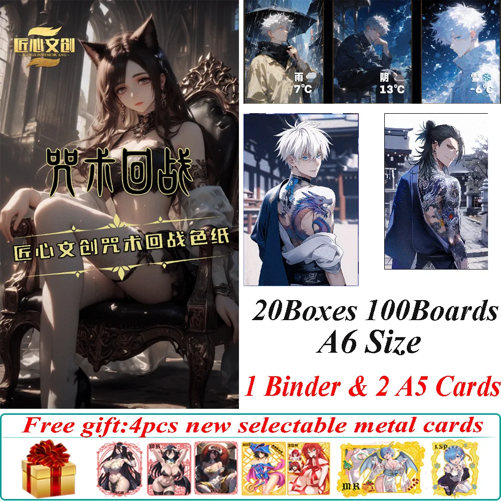 JiangXinWenChuang Jujutsu Kaisen Colored Paper Anime JJK Gojo Satoru Tattoo Cat Lady Collection Cards Kids Birthday Party Gifts
JiangXinWenChuang Jujutsu Kaisen Colored Paper Anime JJK Gojo Satoru Tattoo Cat Lady Collection Cards Kids Birthday Party Gifts